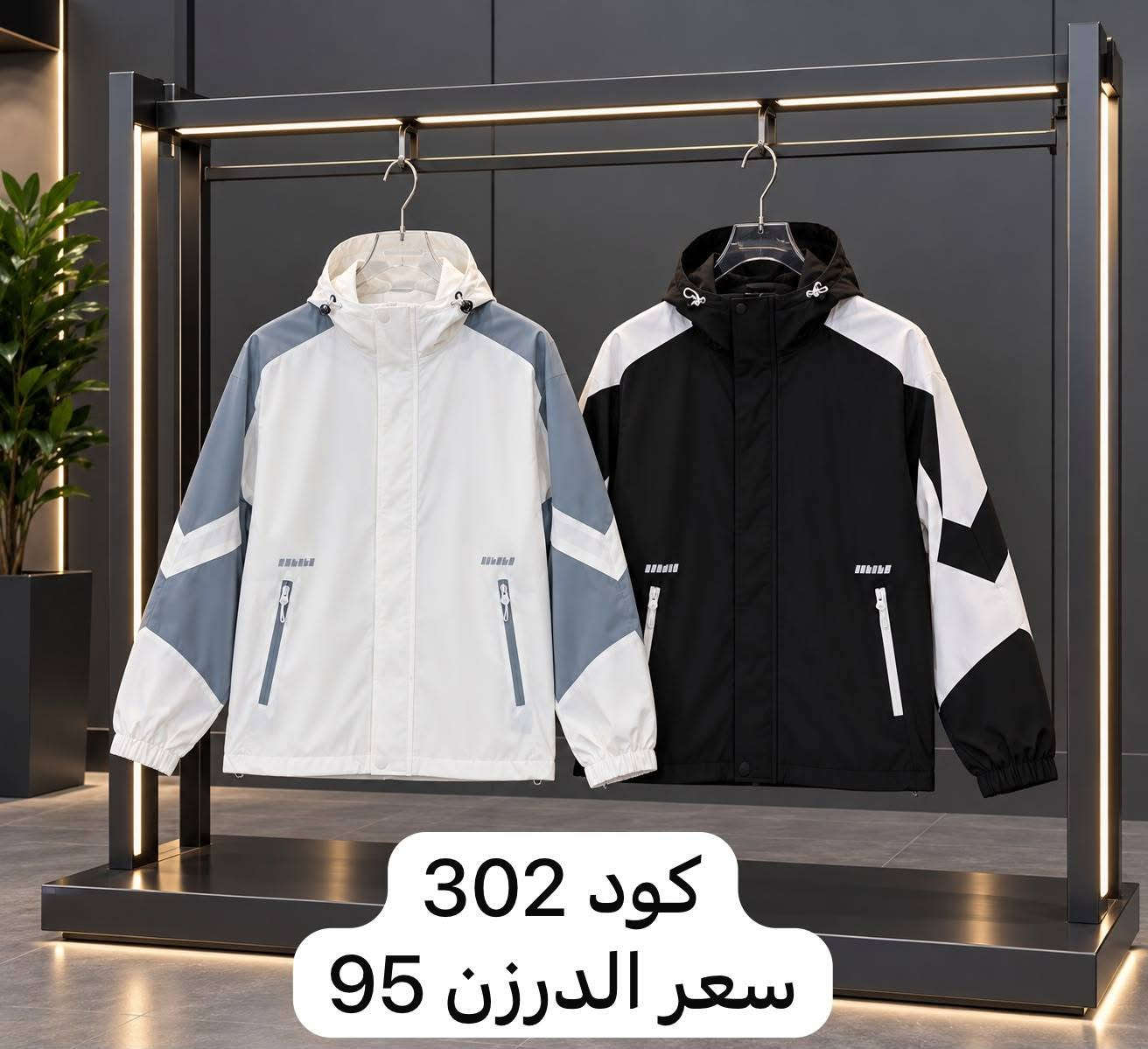 قماصل رجالية • الدرزن ١٢ • تحطيم الأسعار