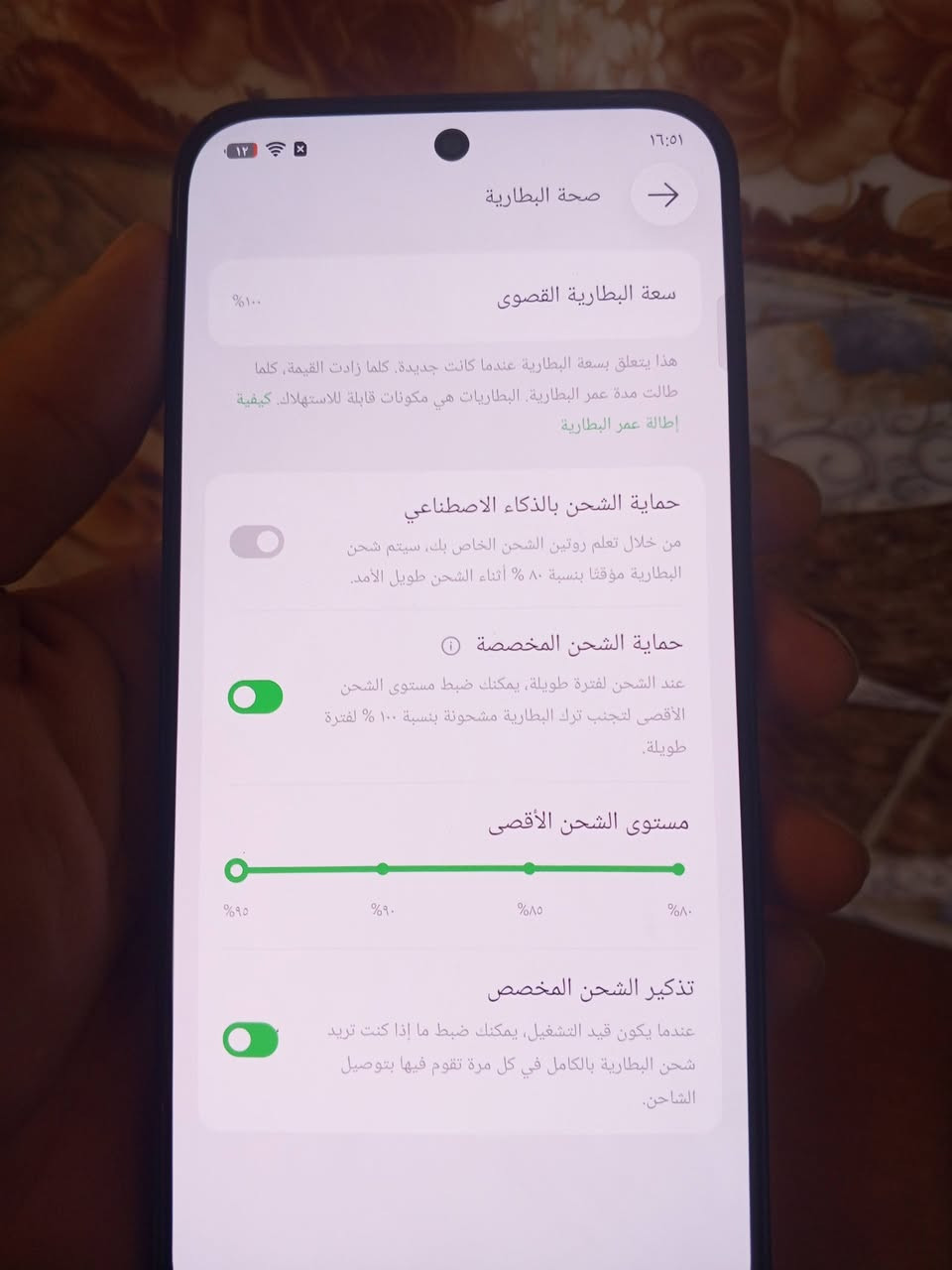 انفنكس جي تي 30برو
ذاكرة 512 الرام 24
بطارية 🔋 100
كامل ملحقات ما عدا الفريز 
الجهاز استخدام قليل النظافة 100 مكفول من كلشي 
السعر 400 الف
عنواني بغداد 
***********
