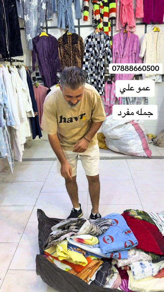#سجاد_البديري_سوق_الاولئ #سجادالبديري #سجاد_البديري_قطاع_6 #سجاد_البديري_لرقم_الصعب #الشعب_الصيني_ماله_حل😂😂 

نص مكتوب في الصور:
- ***********
- عمو علي
- جمله مفرد