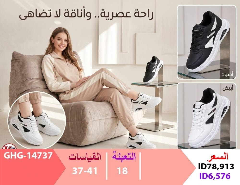 جمله فقط داخل العراق
 للطلب والاستفسار***********
https://t.me/Oline1
متوفر خدمة توصيل الجميع محافظات العراق📩🚗
