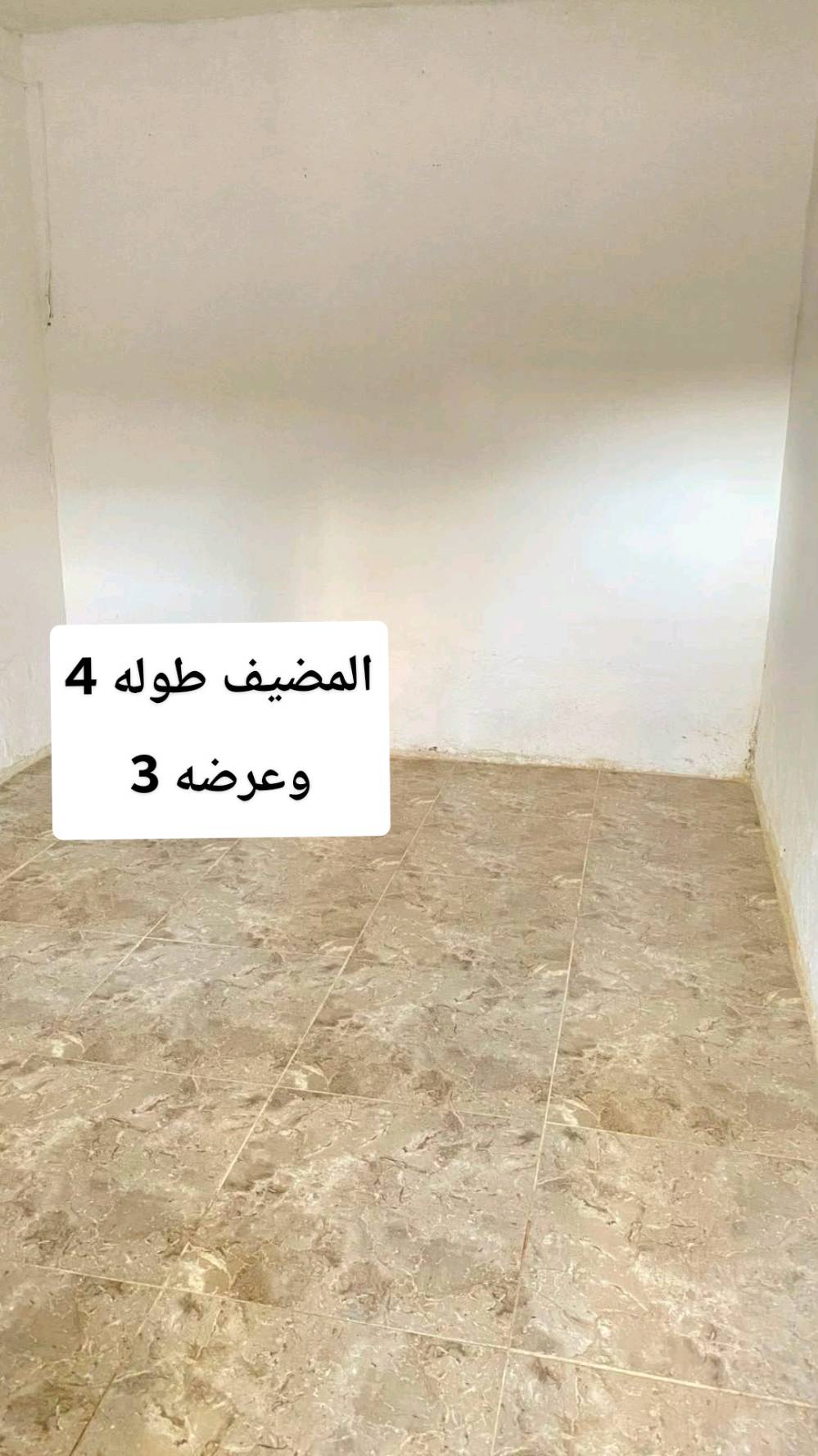 بيت للبيع ب حي سكينه قريب ع شارع الريسي بديت ال حي مو نهايه يرهم مراوس حسب الاتفاق 
***********مساحه 130 البيت كله سراميك بيت خير من الله وسعره  18 وبيه مجال لاشراي حلوه مو غالي