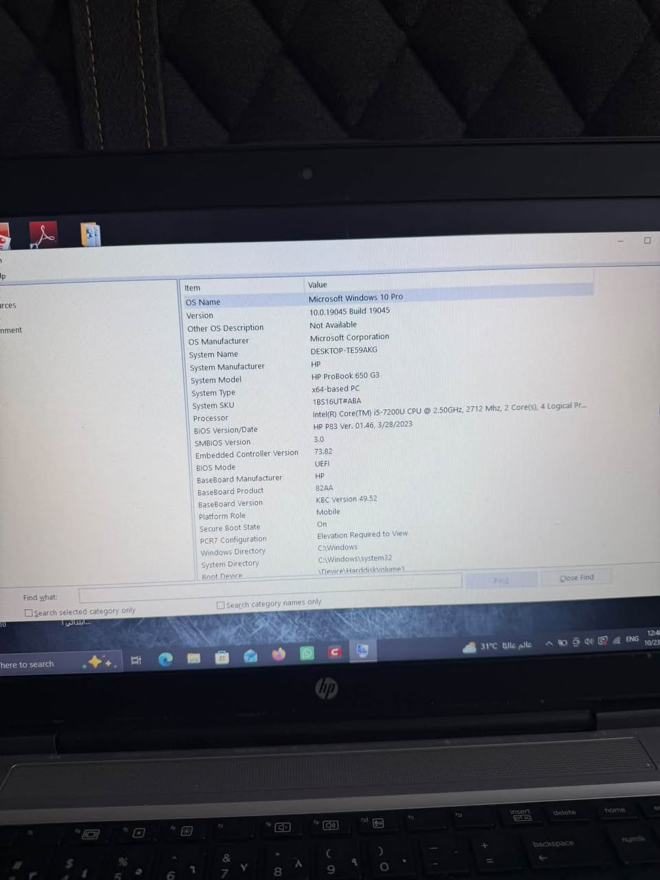 HP ProBook 650 G3 • i5 الجيل السابع • هارد SSD