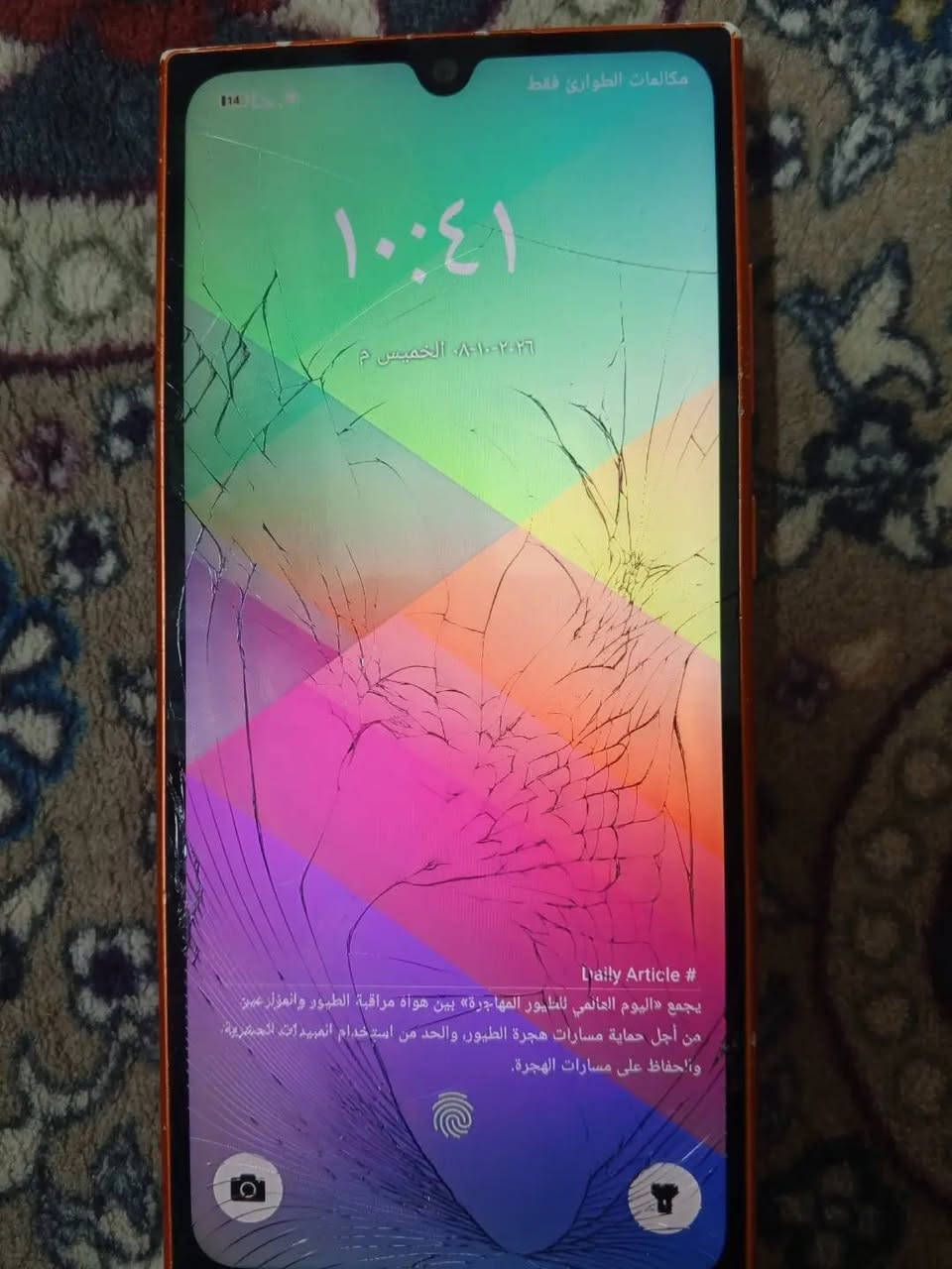 اوكتيل C61 • ذاكرة ١٢٨ • شاشة مكسورة