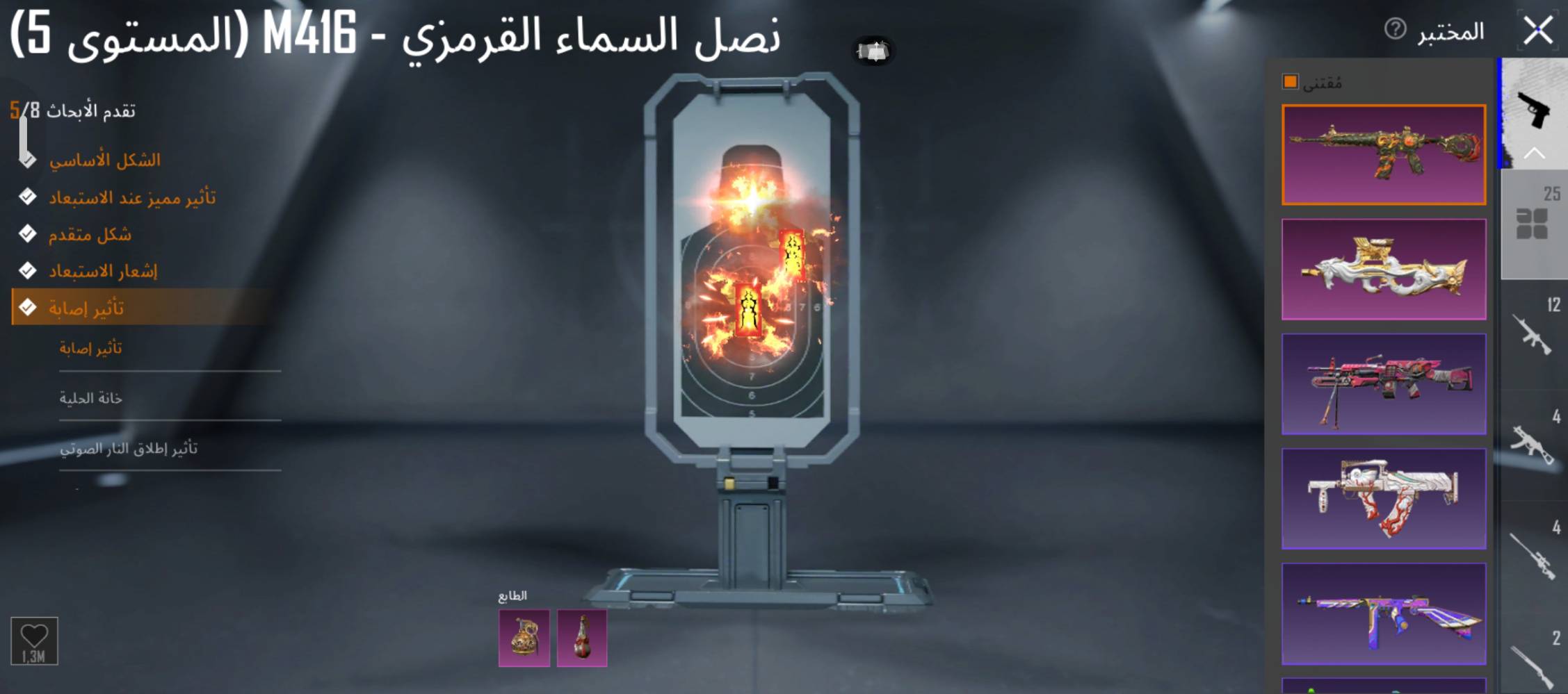 حساب ببجي • جديد • صرف