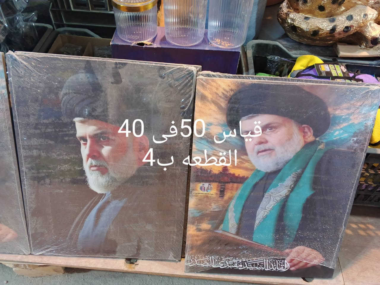 ورق تغليف • قياس ٥٠×٤٠ • توصيل