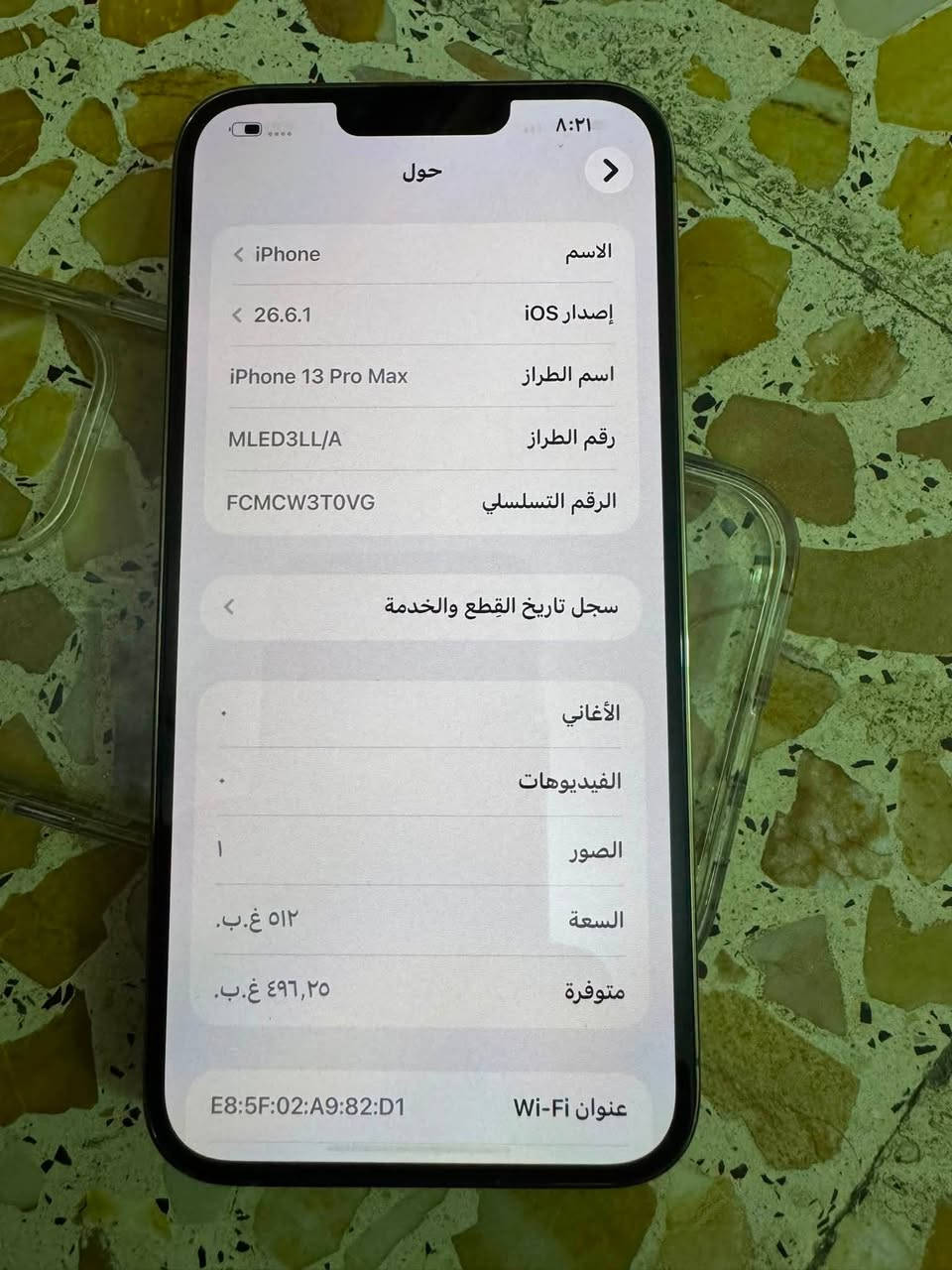 ١٣ ابر ماكس بدل شاشه من ابل الاصيل الذكراة ٥١٢ البطاريه ٨٨ لتليفون جديد النضفه ١٠٠بل ١٠٠ السعر ٦٥٠ لف المكان بغداد مدينه الصدر ***********

نص مكتوب في الصور:
- ٨:٢١
- القطع والخدمة
- تجمع Apple سجل تاريخ القطع والخدمة، وهذا السجل يعرض معلومات عن هذا الـ iPhone وحالته وتفاصيل إصلاحه. معرفة المزيد...
- سجل تاريخ الخدمة
- الشاشة
- أصلية
- حول الاسم iPhone إصدار iOS 26.6.1 اسم الطراز iPhone 13 Pro Max رقم الطراز MLED3LL/A الرقم التسلسلي FCMCW3T0VG سجل تاريخ القطع والخدمة الأغاني الفيديوهات الصور السعة ٥١٢ غ.ب. متوفرة ٤٩٦,٢٥ غ.ب. عنوان Wi-Fi E8:5F:02:A9:82:D1