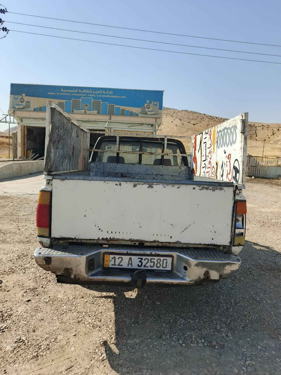 للبيع بيكم نيسان موديل 88 رقم  نينوى كابون بانزين بيها رقم جديد سنويه وهزه جديد السعر 33 وبيها مجال رقم 📱 ‏‪***********‬‏
