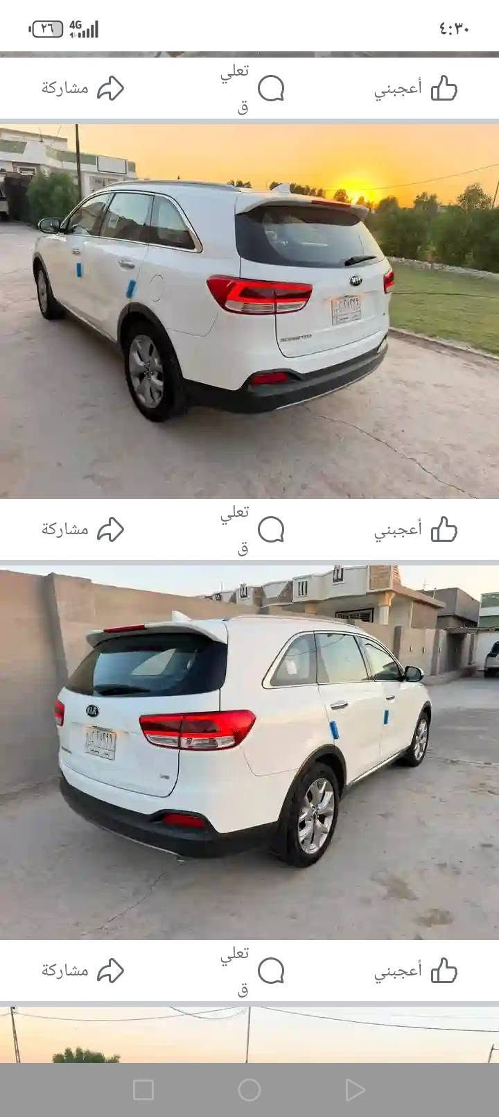 ٢٠١٥ • شكل ١٦ • ٣ قطع صبغ