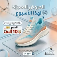 احذية جديد غير مستخدم السعرر 10 ألاف فقط مكاني أبو غريب للحجز واتساب 0...
