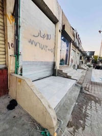 محل للايجار • قرب مدرسة الشروق • ٥×٣