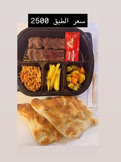 تجهيز مناسبات🌭🍕
مع التوصيل العام الى كل المحافظات
مع وجبة 🍴🍱عشاء اضافيه مجانيه للعرسان
+كيكه طابقين مطعم الصياد💢 لتجهيز المناسبات🥪🌮 في محافظة النجف يوجد توصيل للمحافظات ياالله اللهم صل على محمد وال محمد ⏺ مستعدون لتجيهز كافة المناسبات✔ 1- أعراس✅ 2- مجالس حسينيه✅ 3- حفلات تخرج✅ 4- حفلات اعياد الميلاد✅ ملاحضه : يمكنك اضافة او الغاء اي عنصر داخل البكج🆗️ وحسب الطلب⭕ شعارنا : ارضاء الزبون اولا ✔ للحجز للاستفسار ع الرقم التالي
***********
رابط الصفحهhttps://t.me/dgjjvfdkkj
