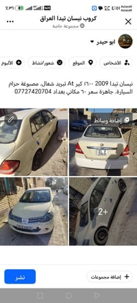 تيدا ٢٠٠٩ • ١٦٠٠ • اتوماتيك
