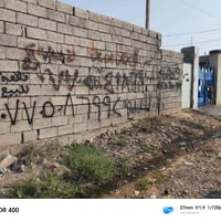 حسينية ام بنين • ١٧٦م • وصل بلدية