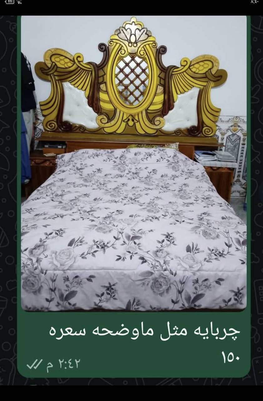 كيزر شغال • مكينه خياطه • الرمادي التاميم