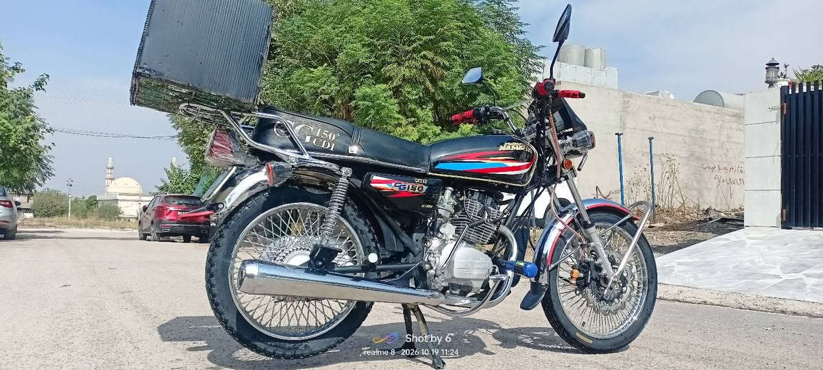 نامی پرۆ • ١٥٠ • ٢٠٢٦