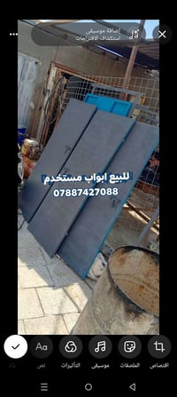 ابواب • ١٨٠×٧٠ • رميثة ابو شريش
