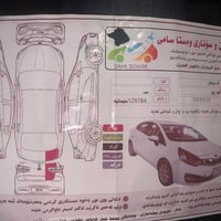 محرك ١٦٠٠ • ٢٠١٢ • الاعظمية