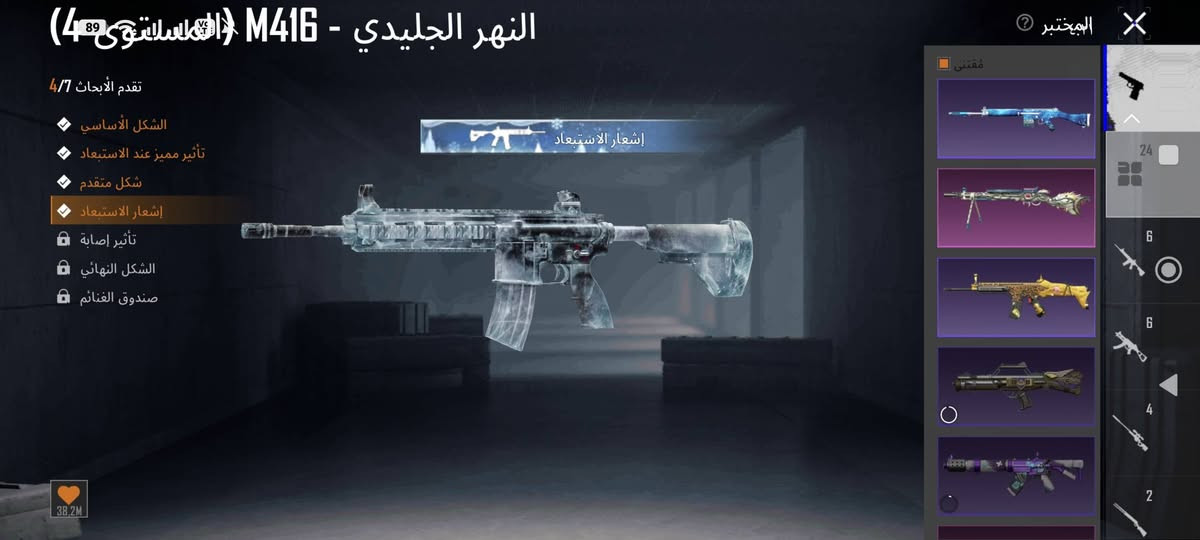 حساب  ببجي مستوى المجموعات 62مستوى الحساب 81 كونكرات 2 امفورثلجي مطورة كيل مسج ومفور الطاغية الطائرتطوريرة لفل 3 شعبية نص مليون
هواي شغلات حلوة للبيع واتساب ***********
