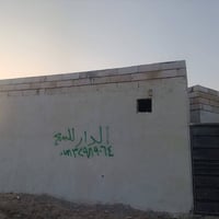 بيتان متجاوران • ٢٠٠م • مشمولة بالتطويب