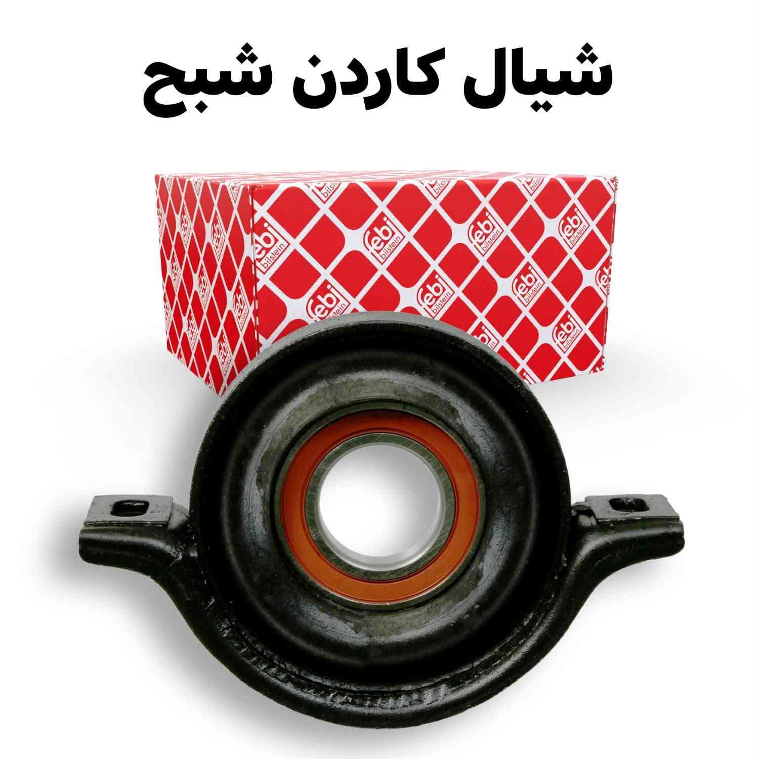 غواصه • جامبو • محل ابو هشام