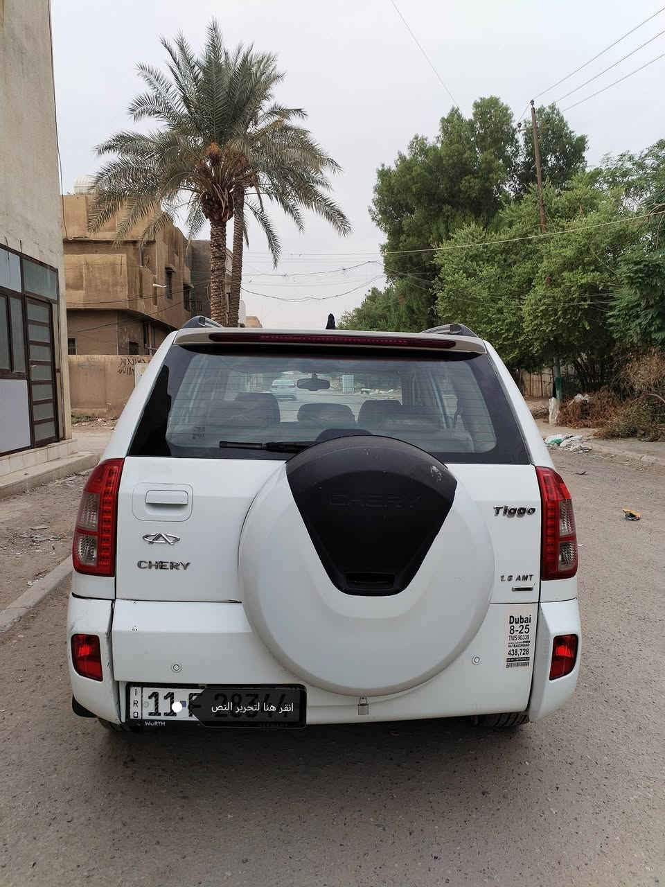 تيكو ٢٠١٢ • رقم بغداد • شاشة اندرويد