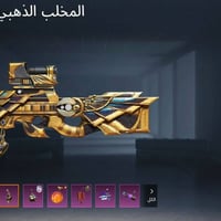 حساب ببجي • مفول • ٥ بدلات」「تفاصيل بالصور","X"],