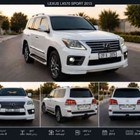 لكزس LX 570 • ٢٠١٣ • رقم واسط