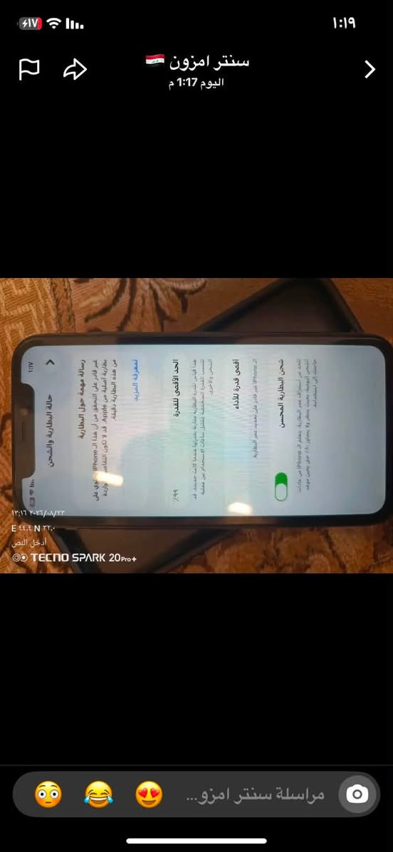 ا الله سلام عليكم iPhone 11 عادي نبدل شاشة وبطارية نوعية زينة ذاكر الجهاز 64 بطاريتي تقرأ 99 بس بالحاسبه تقرأ 100 مكاني نجف شارع المطار الجديد خلف جوهرة العرب الرقم الهاتف *********** سعرة  وش عندك مراوس نزلي
