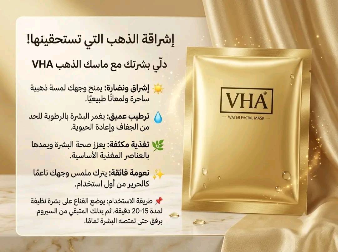 تفاصيل المنتج بل صور