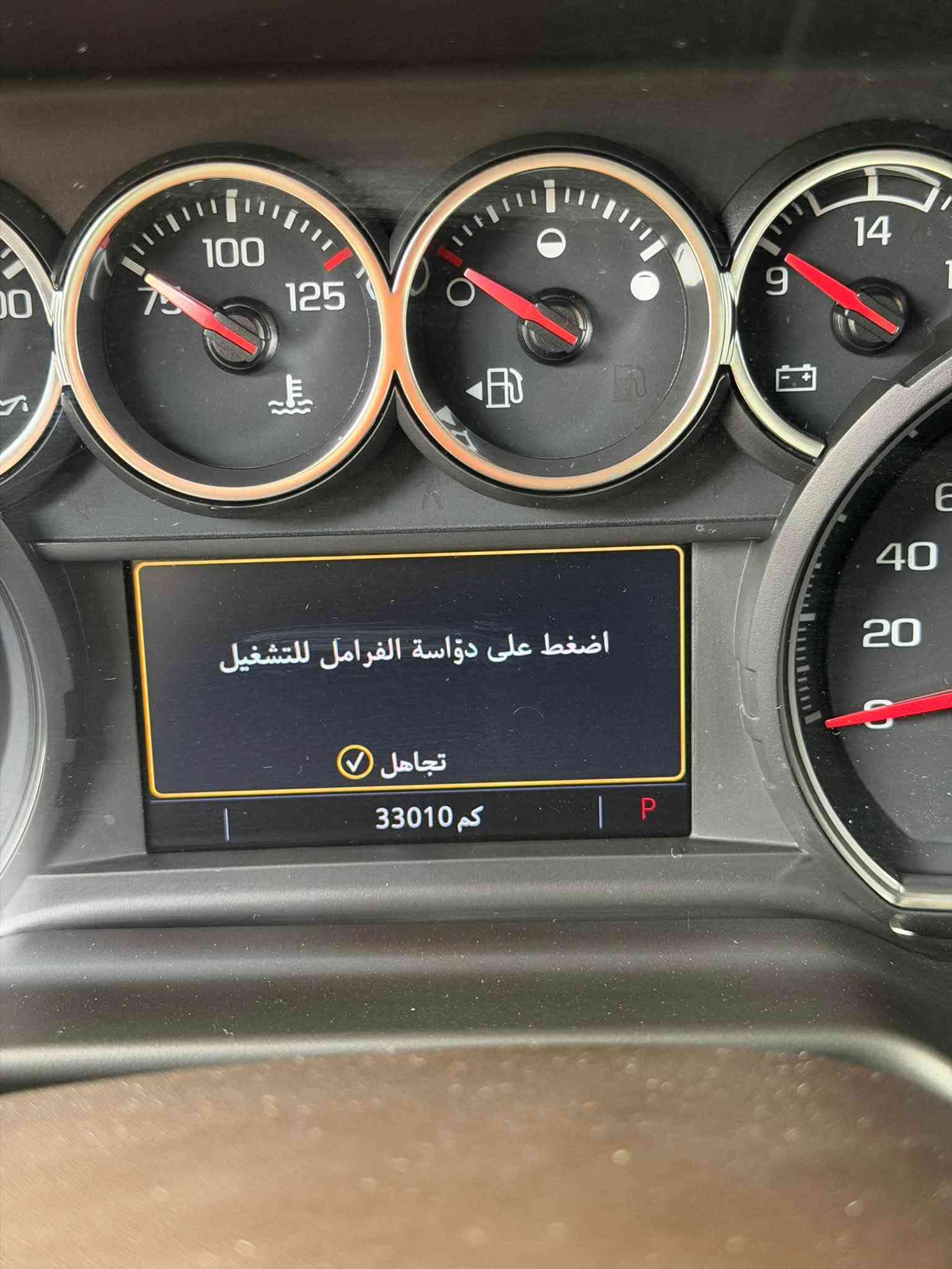 السلام عليكم 
تاهو للبيع LS
مكفوله كفاله عامه 
مغلفه ppf بالكامل 
الموديل 2022 
الممشى ٣٣٠٠٠ الف📦
المكان بغداد السيديه 
للاستفسار ***********
