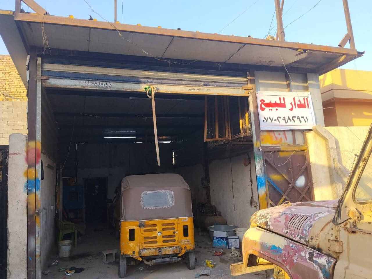 سلام عليكم بيت ومحل المساحة ١٢٠ متر   البيع مجر حالين بل ٣٠٠ قطاع ٨٠ مقابل ٧٩ مدينة الصدر ***********
