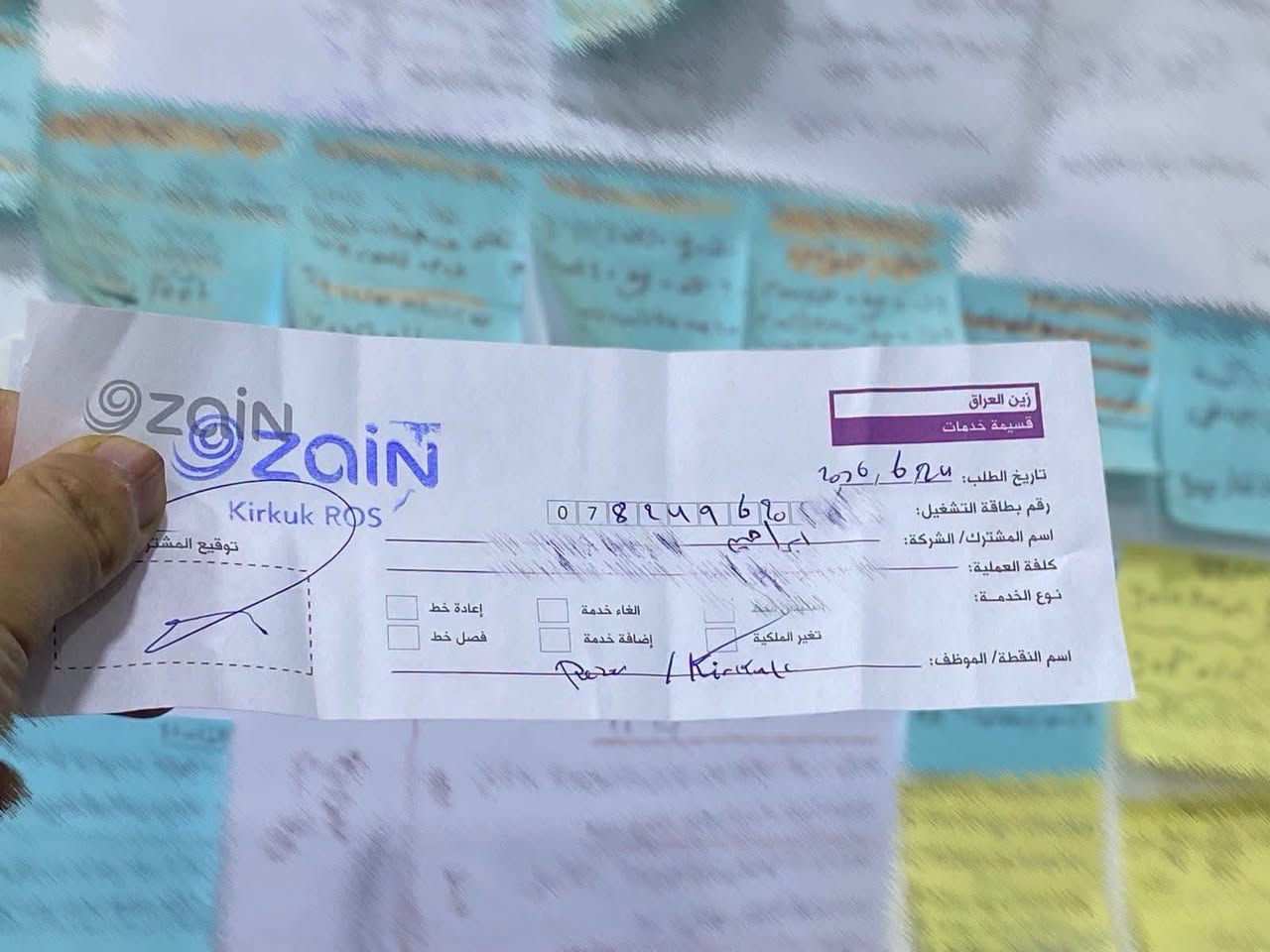 يوجد خطوط بلاحدود ابو 40يوم
بصمه بالزاب
350
يوجد خطوط ابو الشهر
بصمه بالزاب
250
اشتري خطوط ابو 10ايام

عندك خط مو بسمك
تريد تحولو بسمك
احنه نحول بسمك بالزاب
لاستفسار ***********
***********
***********
اشتري جميع انواع الاجهزه العاطله
