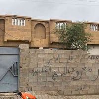 دار • الرمادي التأميم • ٣٠٠م