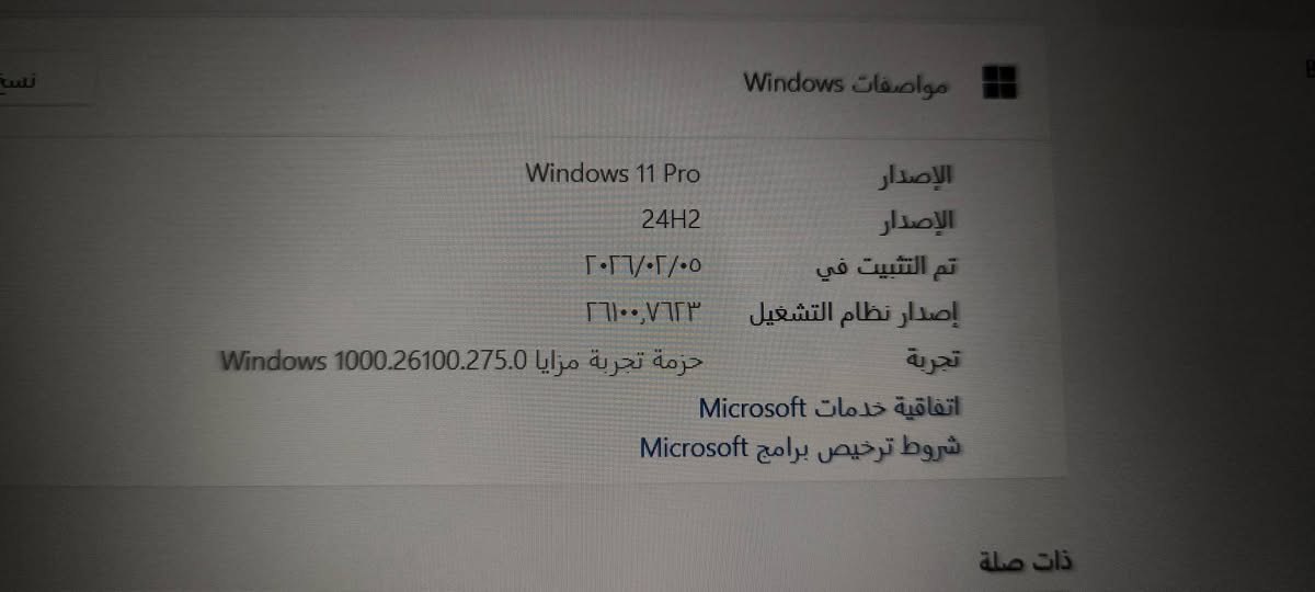 ### *📢 بيع مستعجل 📢 لابتوب MSI قيمنك نظيف* 
شاحنه اصليه مع جنطه جديده

*السعر: 600 الف دينار عراقي وبي مجال* 💰

---

#### *🔥 المواصفات:*
- *الموديل:* MSI GF63 Thin 10SC 
- *المعالج:* Intel Core i5-10500H جيل 10 - 2.50GHz
- *الرام:* 8GB DDR4 2933MHz
- *التخزين:* SSD 256GB سريع
- *كرت الشاشة:* NVIDIA GeForce GTX 4GB
- *النظام:* Windows 11 Pro اصلي 24H2
- *الكيبورد:* اضاءة RGB حمراء
- *الشاشة:* 15.6 انش
- *الحالة:* نضافة 100% بدون عيوب - الجهاز مجرب

#### *🎮 يصلح لـ:*
قيمنك + برامج هندسية + مونتاج + دراسه + برمجة

#### *📍 التفاصيل:*
- *المكان:* الديوانية
- *الملحقات:* الشاحن الاصلي+ جنطه
- *البيع:* مستعجل وبي مجال بسيط
- *الفحص:* مفتوح وتجربة قبل الشراء

للتواصل: 
***********
