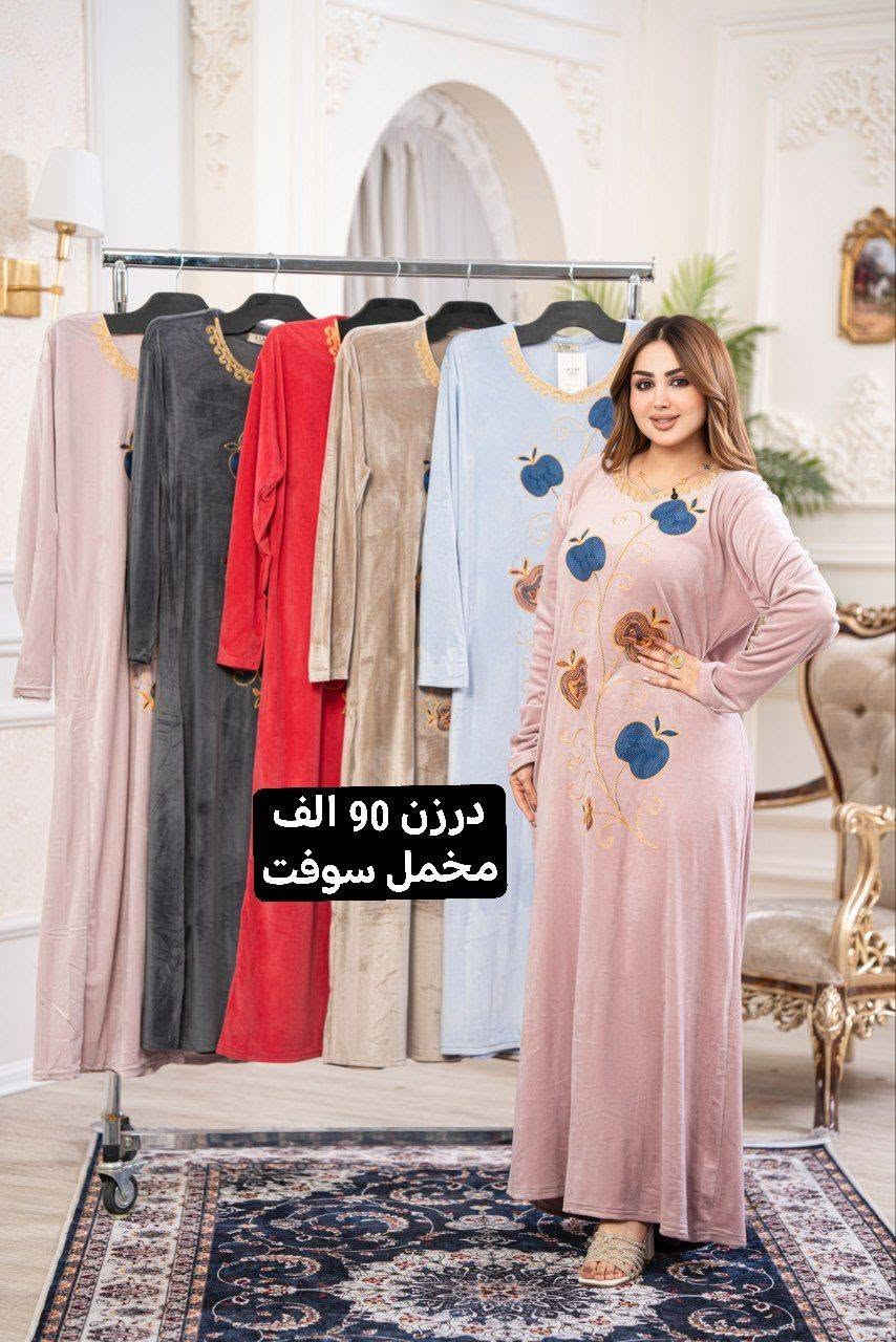 تصفيه مخازن • تخفيضات • مخمل سوفت