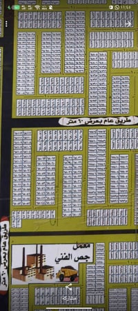 حي النداء • ٢٠٠م • شارع ٦٠