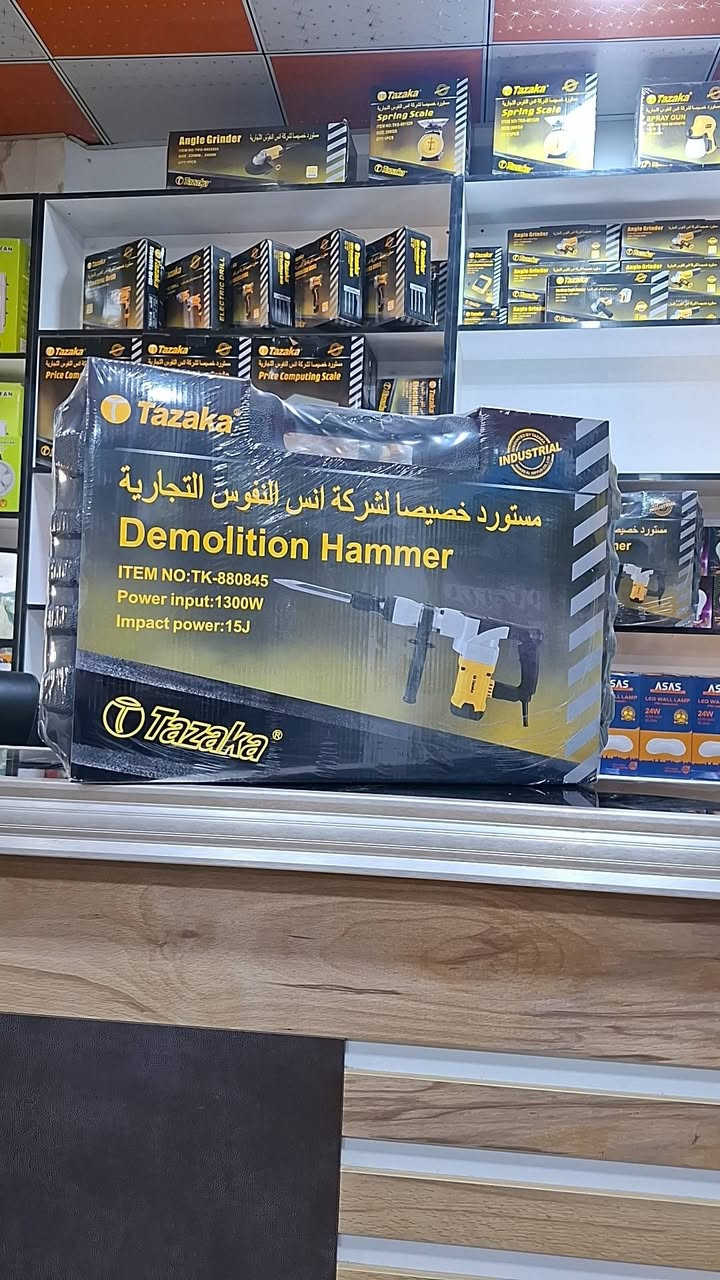 يتوفر في محلات الياقوت 
جميع المعدات الكهربائية والشحن من شركة  🟡Tazaka🟡

🔸️ دريل شحن دبل بطارية 
🔸️دريل كهربائي 
🔸️دريل همر 
🔸️ميزان الكتروني 40 كغم 
🔸️ميزان ساعة  20كغم 
🔸️كوسرة شحن 
🔸️كوسرة كهربائي بـ حجمين (115, 230)
🔸️بلور شحن دبل بطارية 
🔸️بلور كهربائي
🔸️مسدس صبغ كهربائي
📍موقعنا:ديالى /كنعان الشارع العام 
للأستفسار والطلب:***********
 #محلات_الياقوت
#Tazaka
#معدات
#كوسرة
#دريل
#بلور
#ميزان

