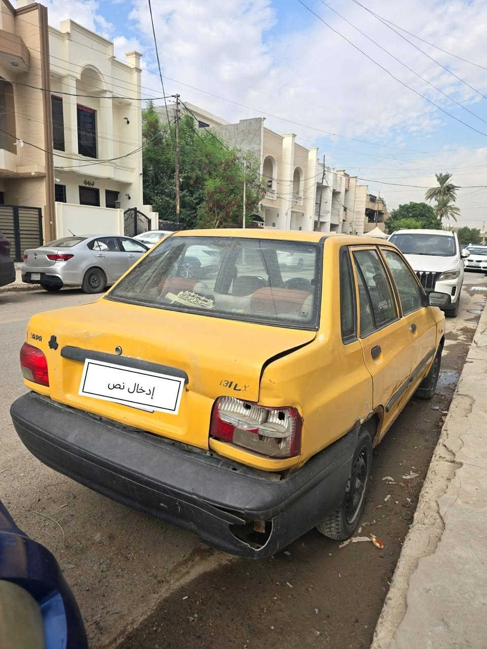 مكلف بابنشر
سايبا 2012 السعر 19 بيها مجال تحويل ثاني يوم غرامات وهيئه علينا
*********** بغداد, العراق

نص مكتوب في الصور:
- إدخال نص
