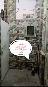 بيت للايجار • ٥٠م • طابقين