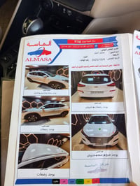 ٢٠١٩ • خليجي بدون صبغ • مكفول