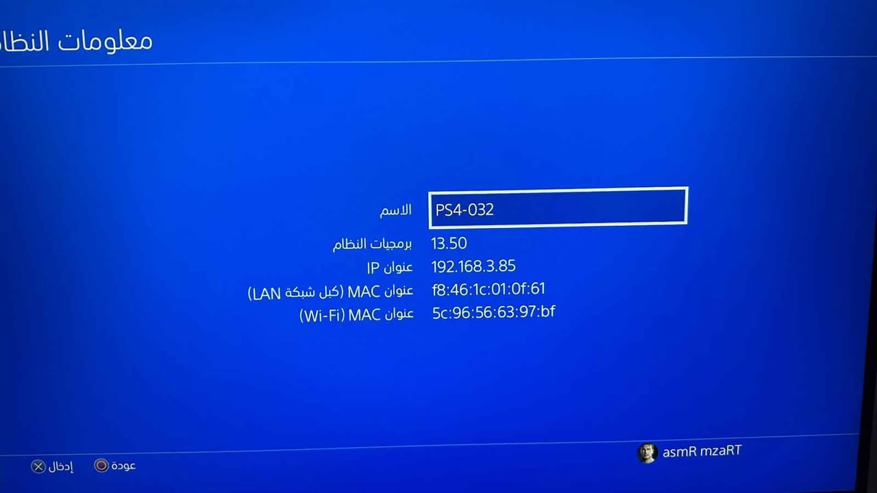 بلي فور سلم • مهكر • ٢ يدات