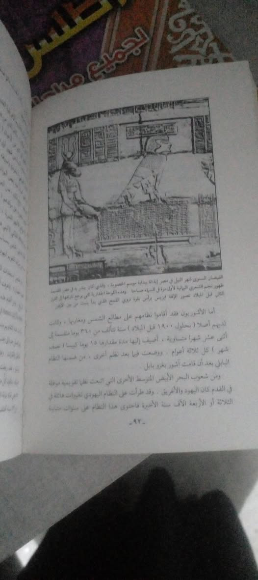 كتب • نضيفه • مجموعة