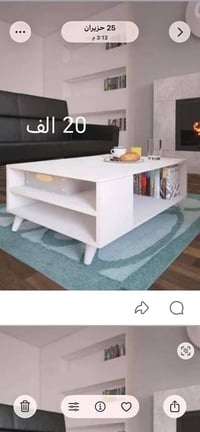 الشعلة • نص بالصور • 25 حزيران