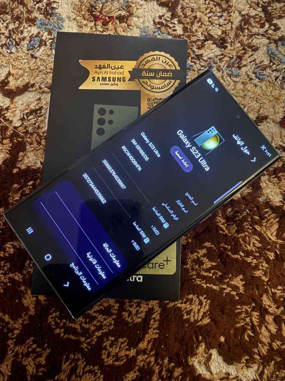 S23altra ضمان الوكاله عين الفهد
للبيع الجهاز مبدل شاشه وكاله اولد
السعر450 وبيه مجال بسيط
***********
