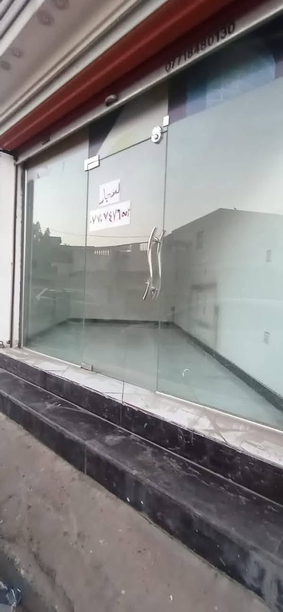اعلان 📢

               🔴 للايجار محل تجاري

في بغداد الدورة حي اسيا مدخل حي اسيا مباشرة مجاور ابراج اسيا مباشرة مقابل الخط السريع 

يحتوي خدمات كاملة 
( تأسيسات ماء ٣ خط / خط مولد / جام خانة حديثة / انارة وكهربائيات كاملة / سخان و ماطور ماء و تانكي كبير ) 

للاستفسار  الاتصال 

📞 ***********           ✅        كذلك واتساب

المحل يؤجر لاشغال نظيفة فقط
