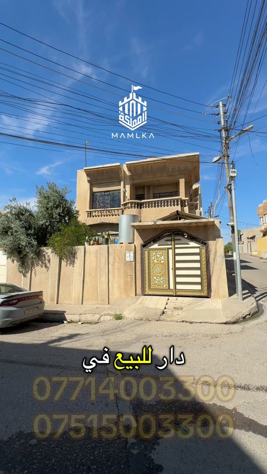 سايدين الاخاء • ٢٢٥م • مكتب المملكة