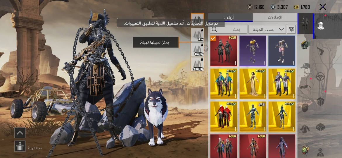 سلام عليكم بوبجي لبيع سعر 350
حلو ومرتب بي اسلحه مطوره انفرات اثنين
بدلات اكس بي 4
مستوه 72 بي كونكر التمت بي
بدلات ذهبيه مع الاسلحه

نص مكتوب في الصور:
- سجوددد؟ المنزل 56 مجموعة 56 10/123 82 78 PRIME G 1,780 0 7 جائزة SALE RP سم الجديد د الفعاليات PMGO واو - اللعبة [تجنيد]: ['AHSAN'BALOCH] تكوين فريق 4 منظور الشخص الثالث اρανغل | كلاسيكي - مصنف انطلاق المخزون البطاقات ورشة العمل الموسم S30 الطابع العشيرة التصنيف 20:06 2026.06.02 4.4.0.21169 (بالتوقيت العالمي+0) متوازنة الشرق الأوسط
- 12,166 3,307 1,780 مظهر حلية بندقية بحث الجود AKM 4 M16A4 7 SCAR-L 6 M416 4 Groza 4 AUG 3 QBZ 3 حفظ الهيئة
- 12.166 3.307 1.780 مظہر حلیہ بندقية بحث الجودة AKM M16A4 SCAR-L M416 Groza AUG QBZ حفظ الهيئة
- سجوددد؟ 72 المنزل 56 مجموعة 10/123 78 68 0 PRIME 1.780 0+ dfeather Spartan 7> SALE الموسم الجديد RP الفعاليات PMGO واو، أنت متألق! واو - اللعبة [تجنيد] : [ alpacino ] تكوين فريق 4 منظور الشخص الثالث ايرانغل | كلاسيكي - مُصنف انطلاق 4.4.0.21169 2026.06.02 20:04 (بالتوقيت العالمي+0) متوازنة الشرق الأوسط المخزون البطاقات ورشة العمل الموسم S30 الطابع العشيرة التصنيف
- تم تنزيل التحديثات. أعد تشغيل اللعبة لتطبيق التغييرات. يمكن تعيينها كهيئة.
- سجوددد؟ المنزل 56 9/123 72 68 61 0 منظور الشخص الثالث ارانغل | كلاسيكي - مُصنف انطلاق 2026.06.02 4.4.0.21169 (بالتوقيت العالمي+0) متوازنة الشرق الأوسط PRIME 1.780 0 Motor 7> NEW NEW SALE RP الموسم الجديد الفعاليات PMGO مباراة الفرق المميّة - المستودع [تجنيد]: [HZSNLiN] تكوين الـ المخزون البطاقات ورشة العمل الموسم S30 الطابع العشيرة التصنيف
- 12,166 3,307 1,780 مظهر حلية نية هج بحث ب الجود AKM 4 M16A4 7 SCAR-L 6 M416 4 Groza 4 AUG 3 QBZ 3 حفظ الهيئة