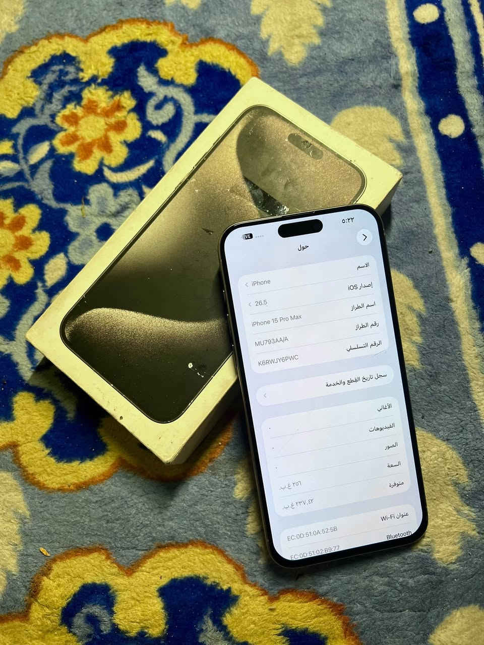 ايفون 15 برو ماكس تيتانيوم ماستر شرق أوسط ذاكرة 256 بطارية 87 جهاز نضيف كلة شغال مبدل شاشة فقط سعر 760 الف بية مجال للشراي مكاني بغداد ***********

