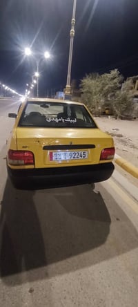سايبا 14 • نضيفة • كربلاء حي النصر