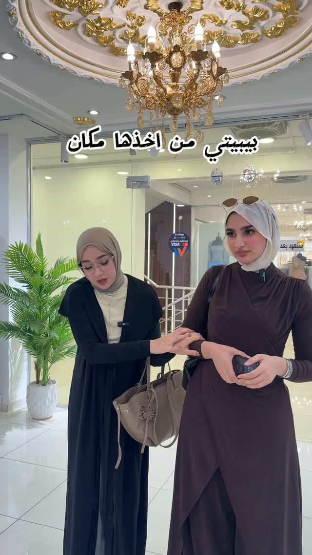 النهاية قاتلةةةةة من الضحك 

الاوتفت لتفوتو اخر قطع

نص مكتوب في الصور:
- بيبيتي من اخذها مكان